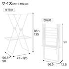 軽量X型 物干しスタンド(FC18) 2枚目画像