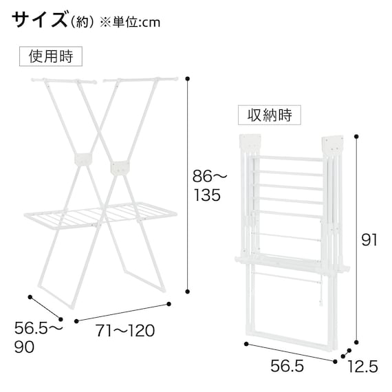 軽量X型 物干しスタンド(FC18) 2枚目画像