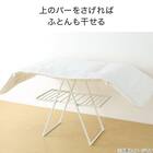 軽量X型 物干しスタンド(FC18) 4枚目画像