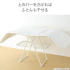 軽量X型 物干しスタンド(FC18) 4枚目画像