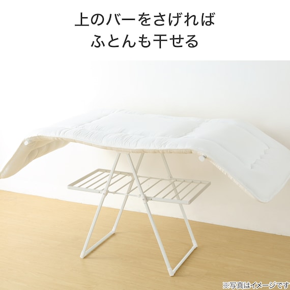 軽量X型 物干しスタンド(FC18) 4枚目画像