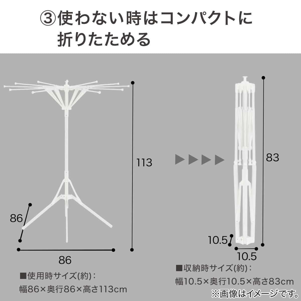 アルミ軽量パラソルハンガー (FC19) | ニトリネット【公式】 家具