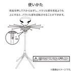 アルミ軽量パラソルハンガー (FC19) 5枚目画像
