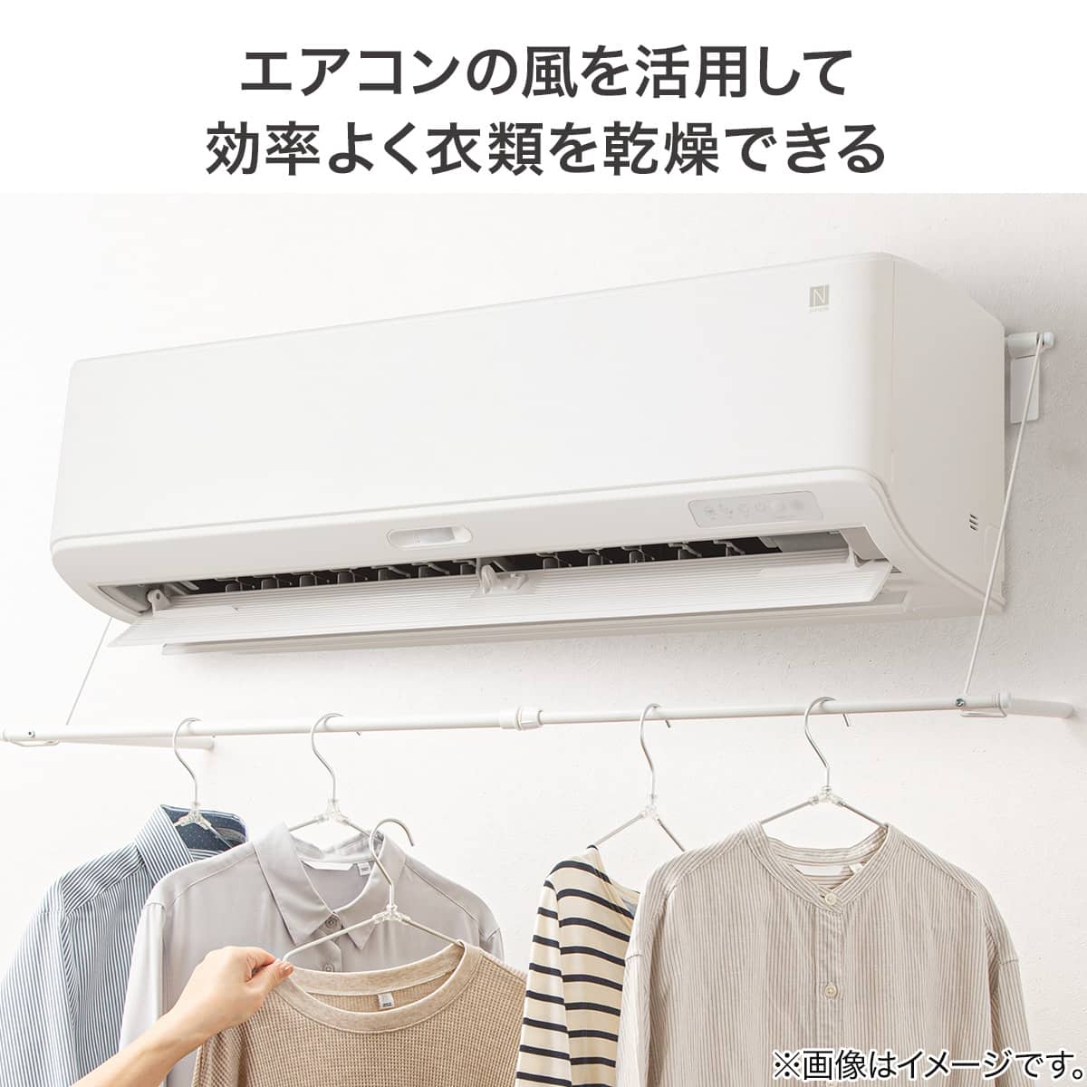 エアコンハンガー (HW02) | ニトリネット【公式】 家具・インテリア通販 エアコンハンガー (HW02) | ニトリネット【公式】 家具・インテリア通販