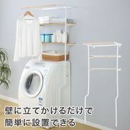 立てかけ式 洗濯機ラック (HW06)