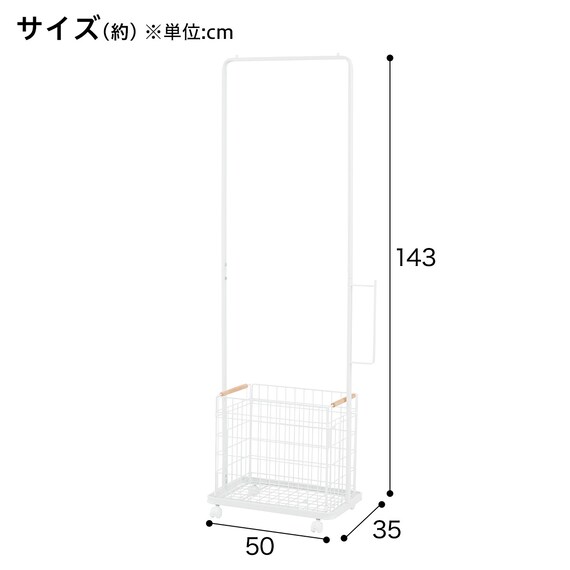 かご付きワゴン (HW08) 2枚目画像
