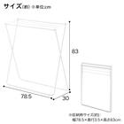 スリムバスタオル スタンド(BH14) 2枚目画像