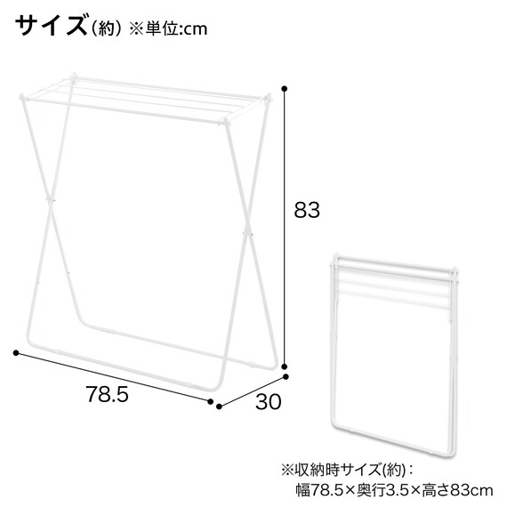 スリムバスタオル スタンド(BH14) 2枚目画像