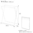 スリムバスタオル スタンド(BH14) 2枚目画像