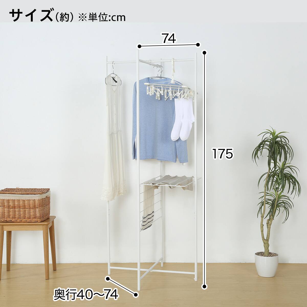 平干しできる 物干しスタンド(BH16) | ニトリネット【公式】 家具
