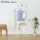 平干しできる 物干しスタンド(BH16) 2枚目画像