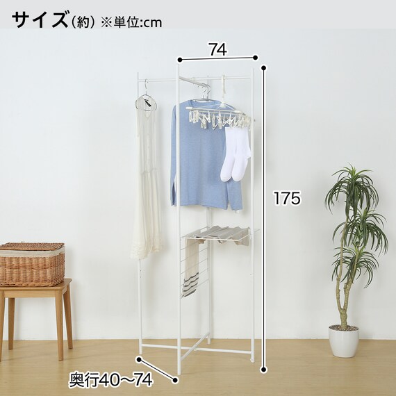 平干しできる 物干しスタンド(BH16) 2枚目画像