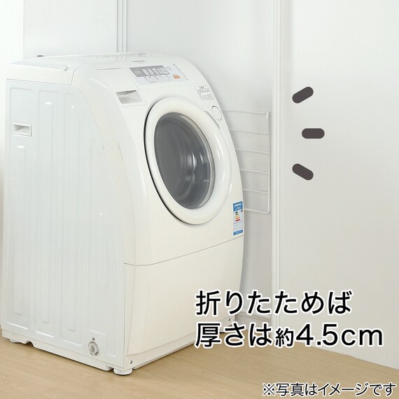 平干しできる 物干しスタンド(BH16) 5枚目画像