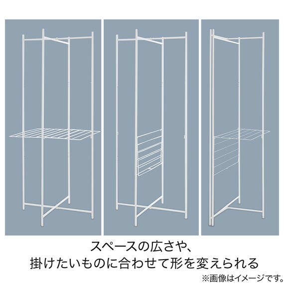 平干しできる 物干しスタンド(BH16) 6枚目画像