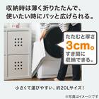 折りたためるランドリーバスケット20L(ホワイト) 2枚目画像