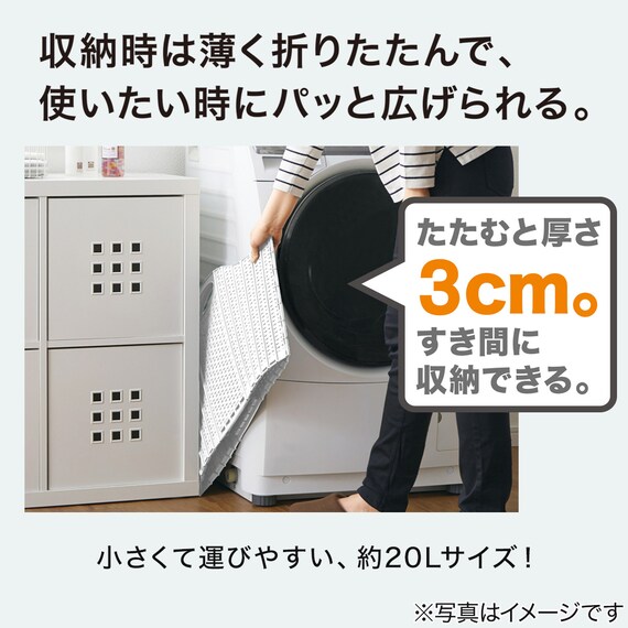 折りたためるランドリーバスケット20L(ホワイト) 2枚目画像