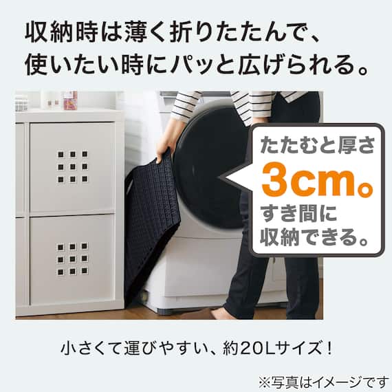 折りたためるランドリーバスケット20L(ブラック) 2枚目画像