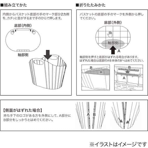 折りたためるランドリーバスケット20L(ブラック) 6枚目画像