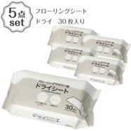 フローリングシート(ドライ 30枚入り SJ11)セット