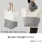 ランドリーバッグ(ライトグレー/ホワイト LY05) 2枚目画像