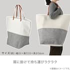 ランドリーバッグ(ライトグレー/ホワイト LY05) 2枚目画像