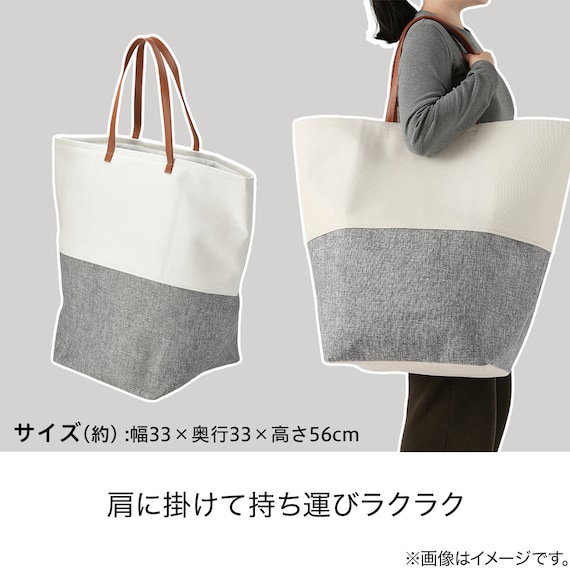 ランドリーバッグ(ライトグレー/ホワイト LY05) 2枚目画像