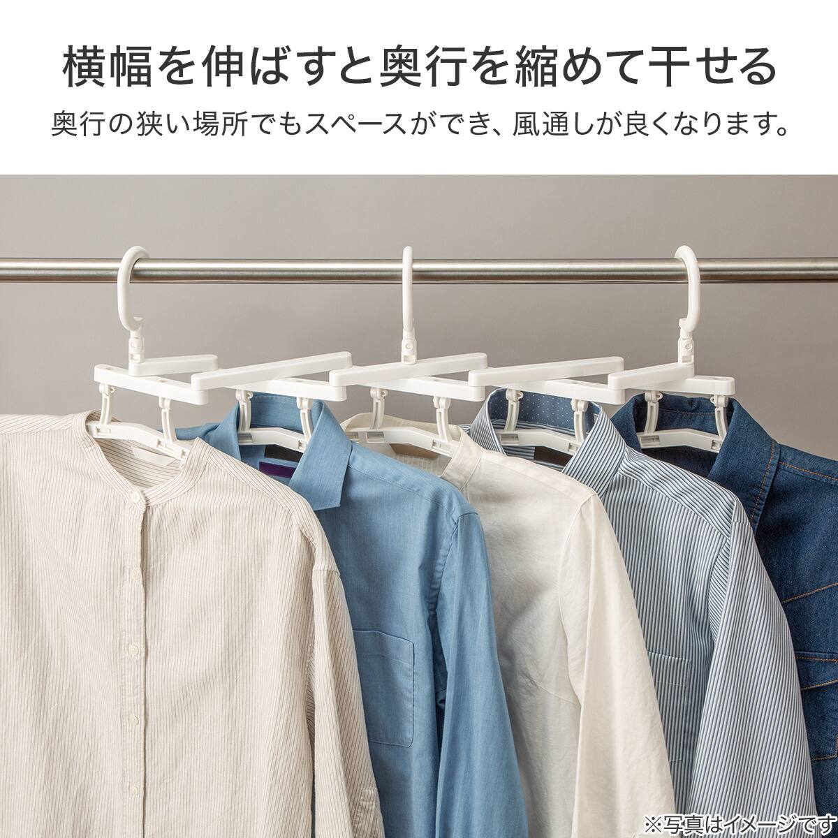 伸縮5連ハンガー(HS06) | ニトリネット【公式】 家具・インテリア通販
