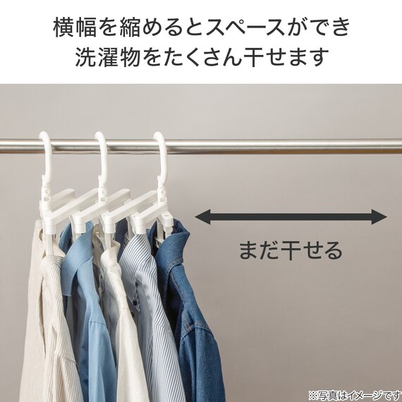 伸縮5連ハンガー(HS06) 3枚目画像