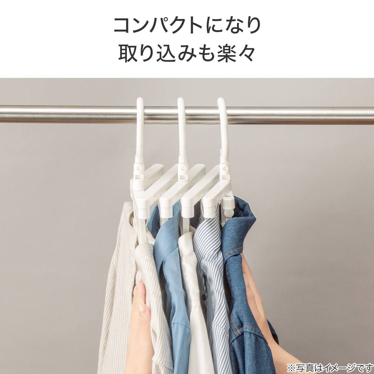 伸縮5連ハンガー(HS06) | ニトリネット【公式】 家具・インテリア通販