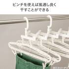 伸縮5連ハンガー(HS06) 5枚目画像