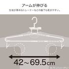 伸縮5連ハンガー(HS06) 6枚目画像