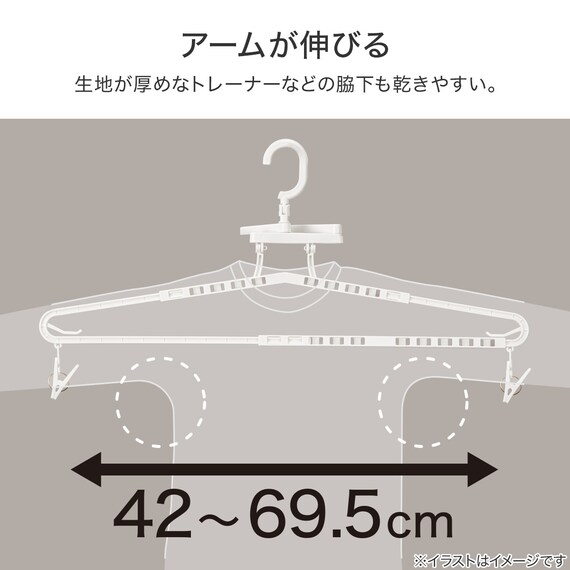 伸縮5連ハンガー(HS06) 6枚目画像