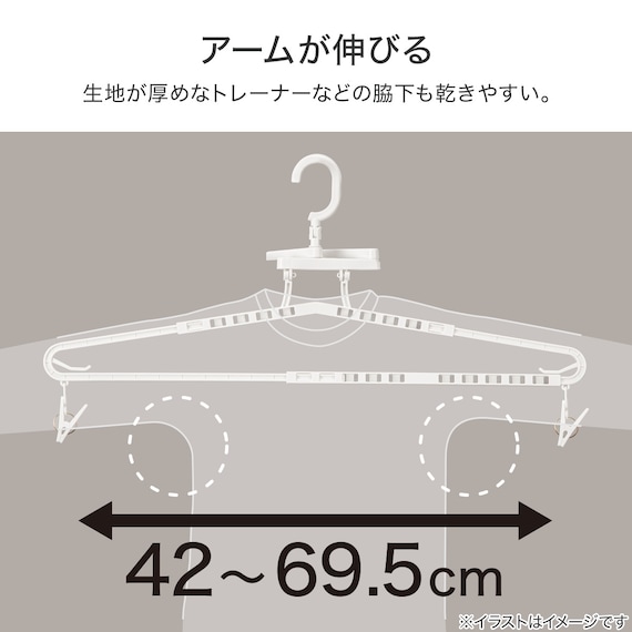 伸縮5連ハンガー(HS06) 6枚目画像