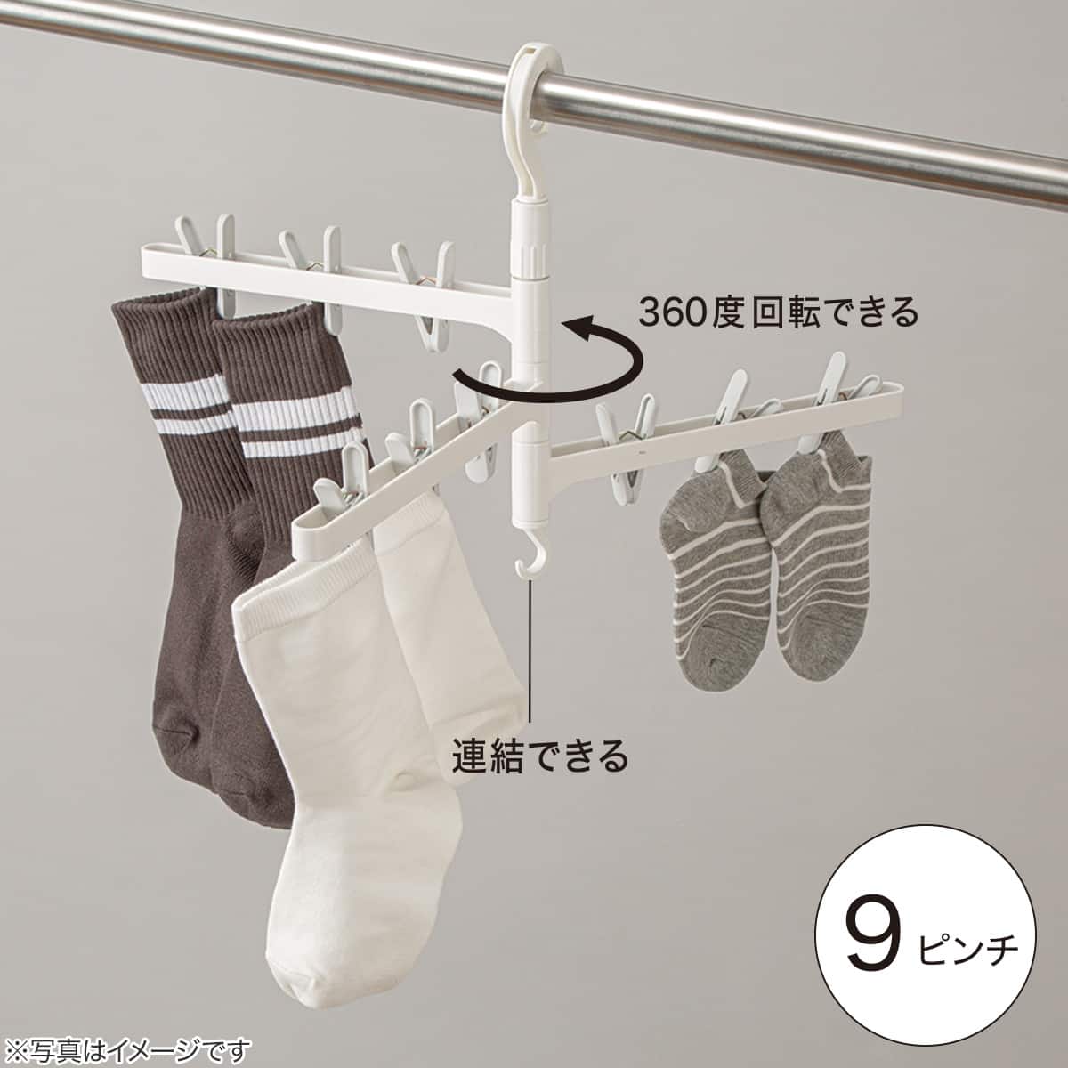 吊り下げ ピンチハンガー(3段 HS07) | ニトリネット【公式】 家具