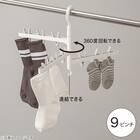 吊り下げ ピンチハンガー(3段 HS07) 2枚目画像