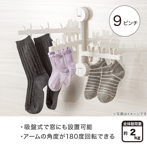 吸盤つき ピンチハンガー(3段 HS08) 2枚目画像