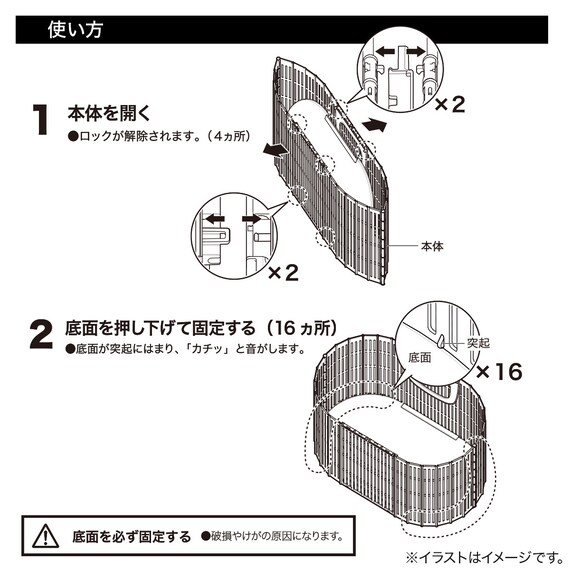 スライダー画像