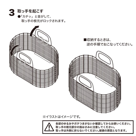 スライダー画像