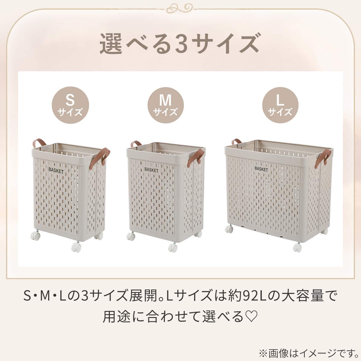 ランドリーバスケット 28L (S JC26) | ニトリネット【公式】 家具