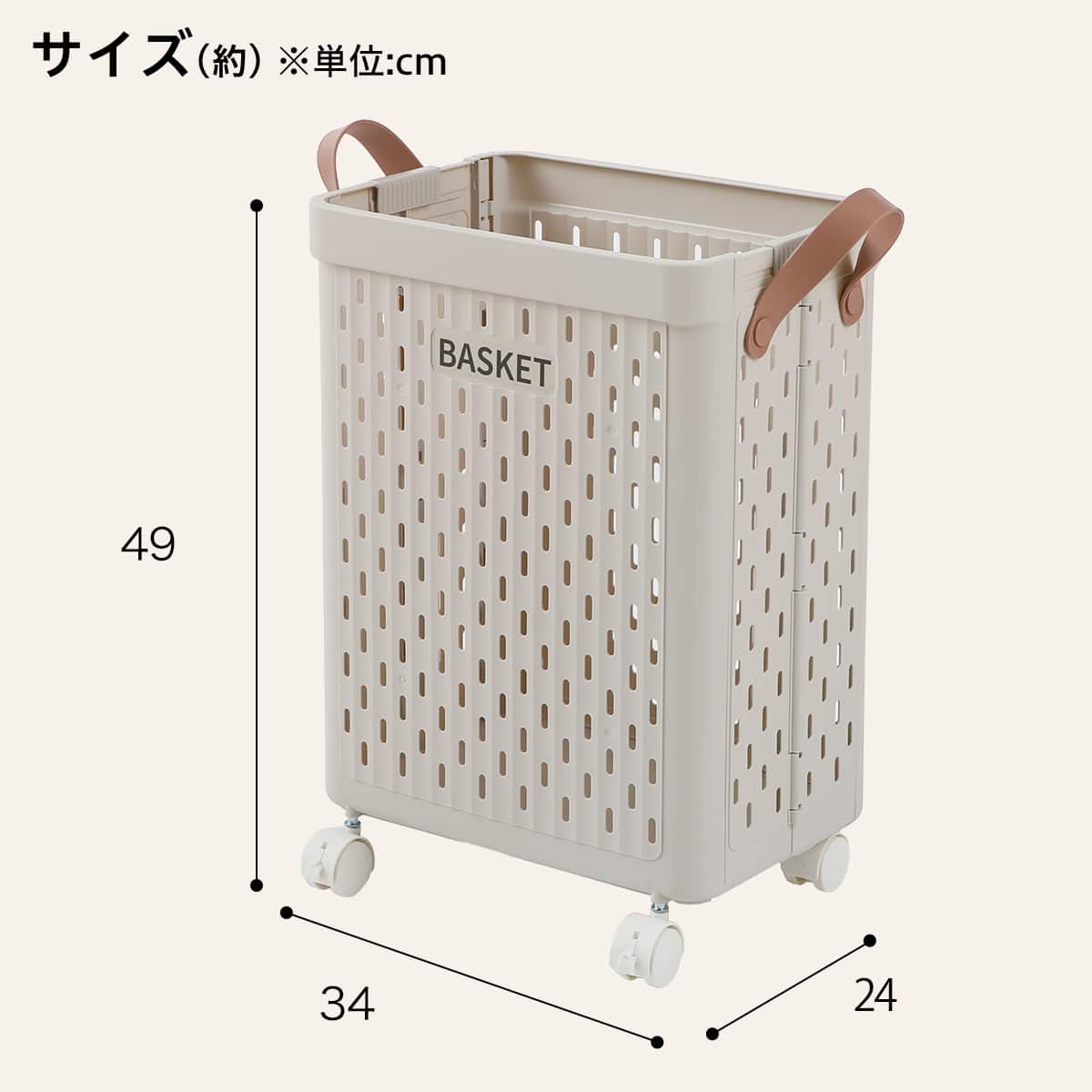 ランドリーバスケット 28L (S JC26) | ニトリネット【公式】 家具