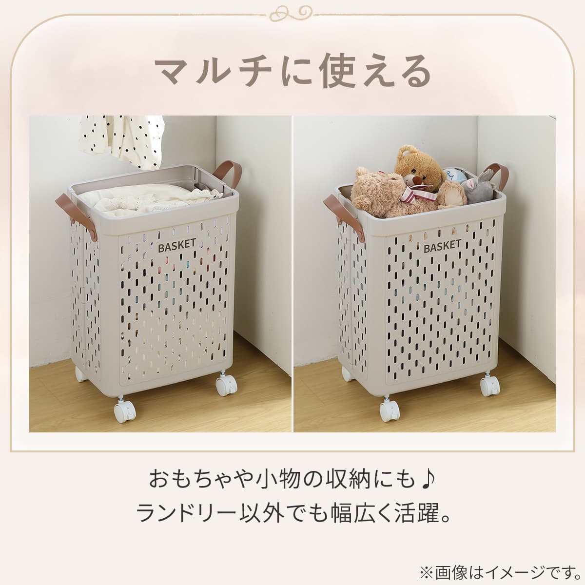 ランドリーバスケット 47L (M JC26) | ニトリネット【公式】 家具