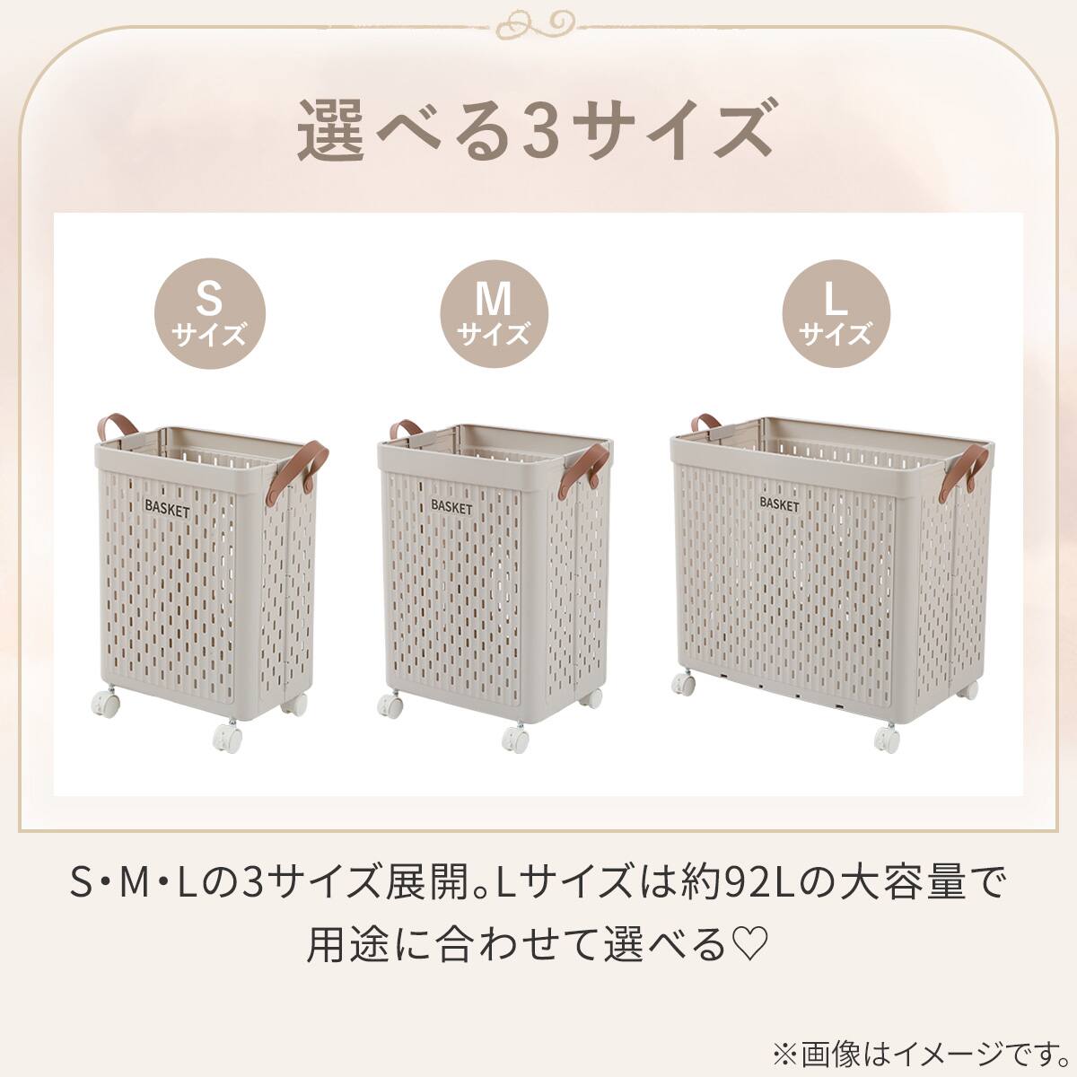 ランドリーバスケット 47L (M JC26) | ニトリネット【公式】 家具
