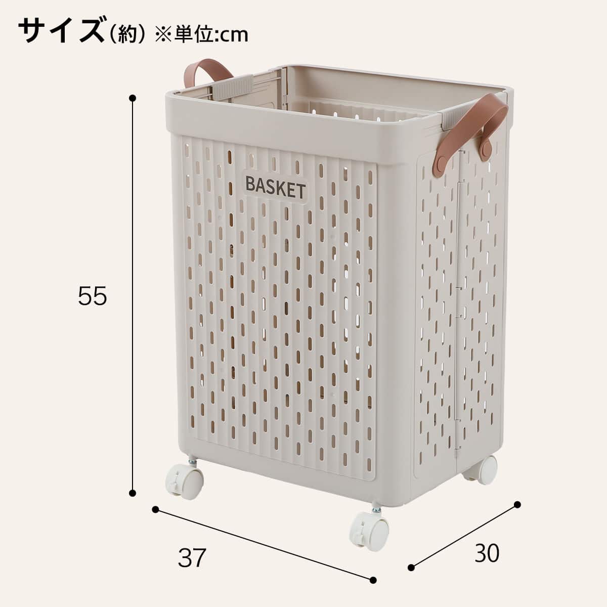 ランドリーバスケット 47L (M JC26) | ニトリネット【公式】 家具