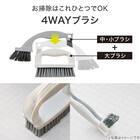 4WAYブラシ(OT025) 2枚目画像