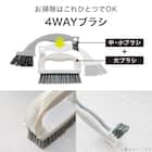 4WAYブラシ(OT025) 2枚目画像