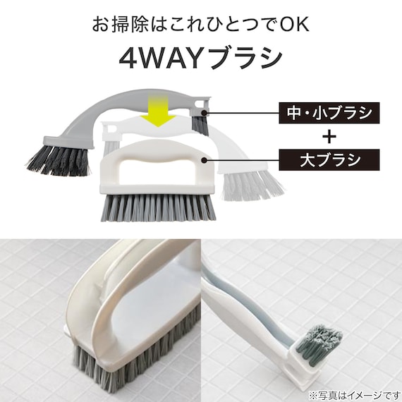 4WAYブラシ(OT025) 2枚目画像