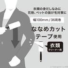 ハンディ衣類・カーペットクリーナー(SO001) 2枚目画像