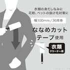 ハンディ衣類・カーペットクリーナー(SO001) 2枚目画像