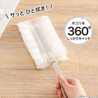 折り畳みハンディダスター 替えシート5枚付き(SO002) 2枚目画像