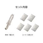 折り畳みハンディダスター 替えシート5枚付き(SO002) 3枚目画像